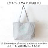 ロゴ刺繍ラージトート | BACKYARD FAMILY | 詳細画像3