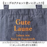 ロゴ刺繍ラージトート | BACKYARD FAMILY | 詳細画像8
