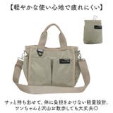 ワンかるお散歩トート | BACKYARD FAMILY | 詳細画像10