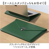 パソコンケース | BACKYARD FAMILY | 詳細画像2