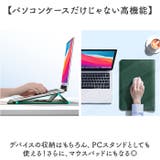 パソコンケース | BACKYARD FAMILY | 詳細画像3