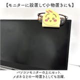 キャラクター マルチスタンドシート | BACKYARD FAMILY | 詳細画像4 