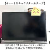 キャラクター マルチスタンドシート | BACKYARD FAMILY | 詳細画像5 