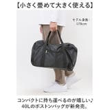 CAPTAIN STAG Monte 折りたたみボストンバッグ | BACKYARD FAMILY | 詳細画像2 