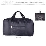 CAPTAIN STAG Monte 折りたたみボストンバッグ | BACKYARD FAMILY | 詳細画像13 