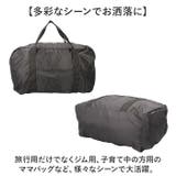 CAPTAIN STAG Monte 折りたたみボストンバッグ | BACKYARD FAMILY | 詳細画像7 