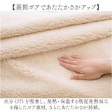 HOTαアルミ入り腰巻きブランケット | BACKYARD FAMILY | 詳細画像6