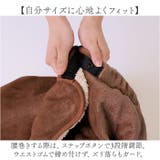 HOTαアルミ入り腰巻きブランケット | BACKYARD FAMILY | 詳細画像8