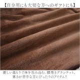 HOTαアルミ入り腰巻きブランケット | BACKYARD FAMILY | 詳細画像10