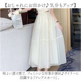 フレアスカート シフォン ボトムス | BACKYARD FAMILY | 詳細画像2 