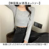 シンプルトップス Uネック 長袖Tシャツ | BACKYARD FAMILY | 詳細画像13