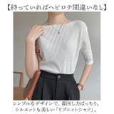 リブニットシャツ ボートネック | BACKYARD FAMILY | 詳細画像2 