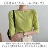 リブニットシャツ ボートネック | BACKYARD FAMILY | 詳細画像7 