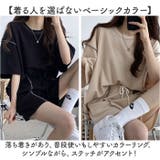 ショートパンツ Tシャツ セットアップ | BACKYARD FAMILY | 詳細画像13