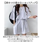 ショートパンツ Tシャツ セットアップ | BACKYARD FAMILY | 詳細画像9