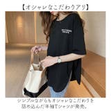 ロゴTシャツ カジュアル シンプル | BACKYARD FAMILY | 詳細画像2