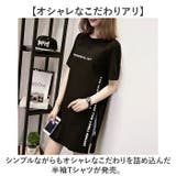 サイドスリットロゴTシャツ ロング丈 | BACKYARD FAMILY | 詳細画像2