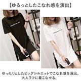 サイドスリットロゴTシャツ ロング丈 | BACKYARD FAMILY | 詳細画像4