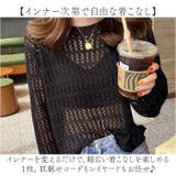 透かし編みニット トップス ショート丈 | BACKYARD FAMILY | 詳細画像3