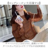 透かし編みニット トップス ショート丈 | BACKYARD FAMILY | 詳細画像5