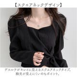 トップス スクエアネック ショート丈 | BACKYARD FAMILY | 詳細画像7 