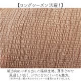 トップス スクエアネック ショート丈 | BACKYARD FAMILY | 詳細画像8 