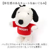 キャラクター ぬいぐるみエコバッグ | BACKYARD FAMILY | 詳細画像3 