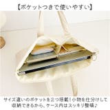 パソコンケース キルティング 通勤 通学 | BACKYARD FAMILY | 詳細画像6 
