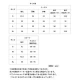 セーラー服 JK制服 3点セット | BACKYARD FAMILY | 詳細画像12