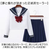 セーラー服 JK制服 3点セット | BACKYARD FAMILY | 詳細画像3