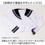 セーラー服 JK制服 3点セット | BACKYARD FAMILY | 詳細画像4