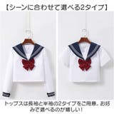 セーラー服 JK制服 3点セット | BACKYARD FAMILY | 詳細画像5