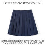 セーラー服 JK制服 3点セット | BACKYARD FAMILY | 詳細画像6