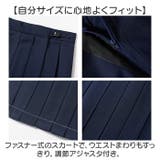 セーラー服 JK制服 3点セット | BACKYARD FAMILY | 詳細画像7
