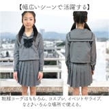 セーラー服 JK制服 3点セット | BACKYARD FAMILY | 詳細画像9