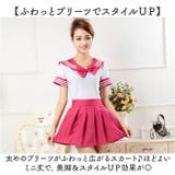 セーラー服 JK制服 | BACKYARD FAMILY | 詳細画像6 