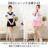 セーラー服 JK制服 | BACKYARD FAMILY | 詳細画像7 