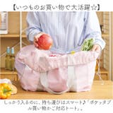 ポケッタブル買い物かご対応トート | BACKYARD FAMILY | 詳細画像2 