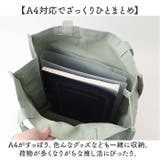 キャンバスホリデースクエアトート仕切りポケットver.2 | BACKYARD FAMILY | 詳細画像7 