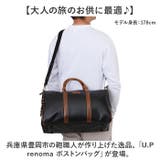U.P renoma ボストンバッグ | BACKYARD FAMILY | 詳細画像2 