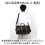 U.P renoma ボストンバッグ | BACKYARD FAMILY | 詳細画像3 