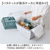 TOINIs MARKET バスケットカバー | BACKYARD FAMILY | 詳細画像2 