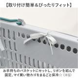 TOINIs MARKET バスケットカバー | BACKYARD FAMILY | 詳細画像3 