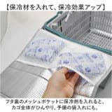 TOINIs MARKET バスケットカバー | BACKYARD FAMILY | 詳細画像6 