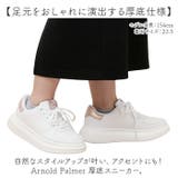Arnold Palmer 厚底スニーカー AL0825 | BACKYARD FAMILY | 詳細画像2