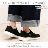 Arnold Palmer Slide fit スニーカー AL1204 | BACKYARD FAMILY | 詳細画像2 