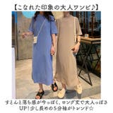 カジュアルロングワンピース 無地 | BACKYARD FAMILY | 詳細画像9 