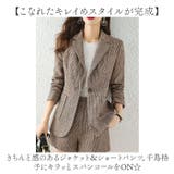 スーツ セットアップ レディース | BACKYARD FAMILY | 詳細画像8 