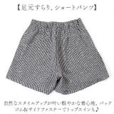 スーツ セットアップ レディース | BACKYARD FAMILY | 詳細画像10 