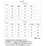 ビジネススーツ パンツスーツ セットアップ レディース | BACKYARD FAMILY | 詳細画像15
